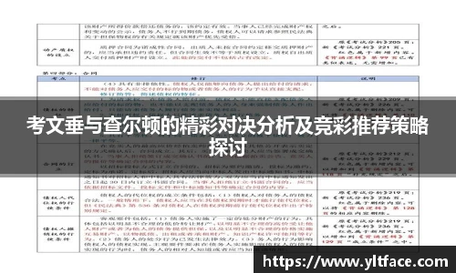 好博体育官方网站